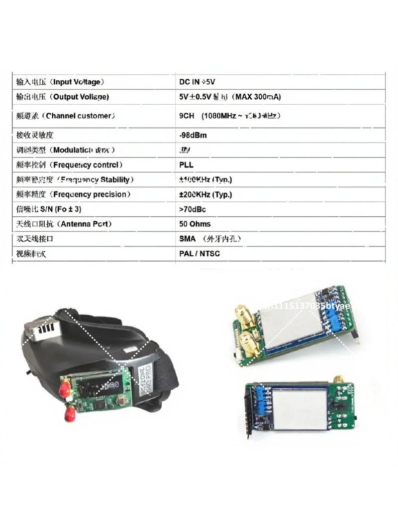 Drone Receiver - ตัวรับสัญญาณภาพคู่ 1.2G 1.3G แบบเสียบตรงสำหรับแว่นตา FS และโดรน
